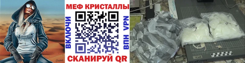 Купить закладку APVP  МЕФ  АМФЕТАМИН  Гашиш  Бошки Шишки  КОКАИН  Старая Купавна