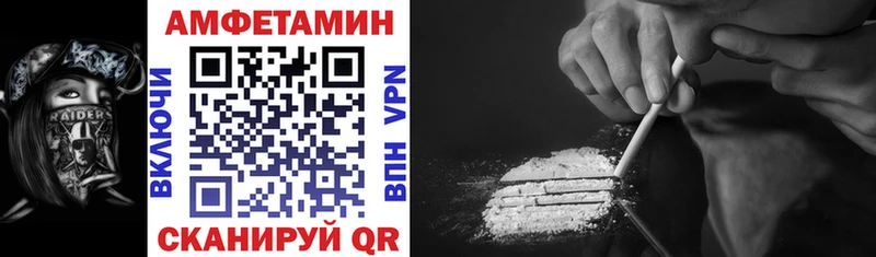Купить где Старая Купавна Amphetamine Розовый