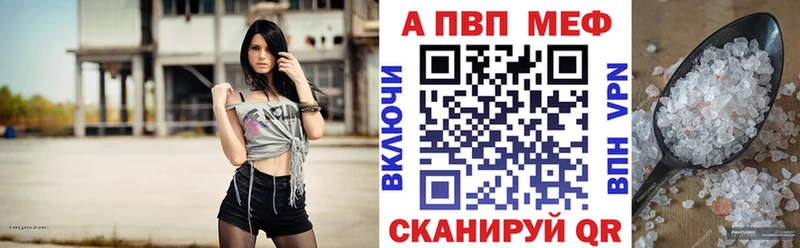 Купить  Старая Купавна  APVP VHQ 