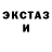 Метадон кристалл Shushan Melkonian