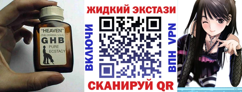 Купить  Старая Купавна  Бутират Butirat 
