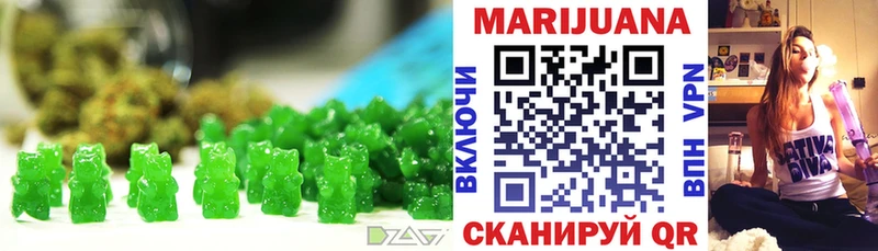 Печенье с ТГК конопля  Купить  Старая Купавна 