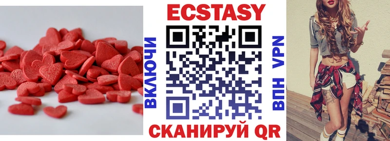 Купить  Старая Купавна  ЭКСТАЗИ 99% 