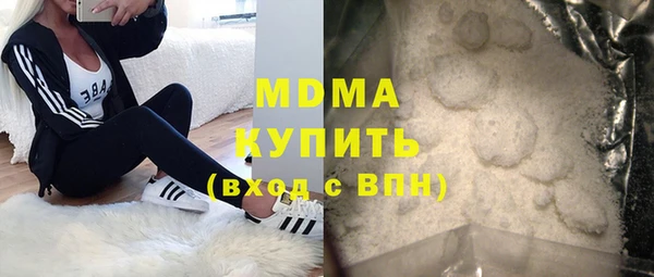 трава Горно-Алтайск