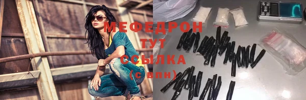 трава Горно-Алтайск