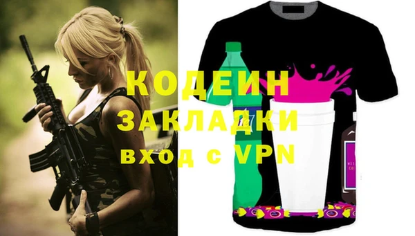 мдпв Горняк