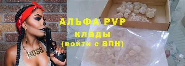 трава Горно-Алтайск