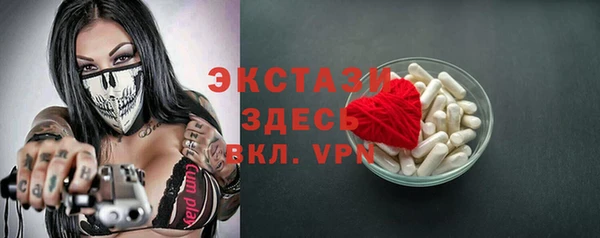 мефедрон Горнозаводск