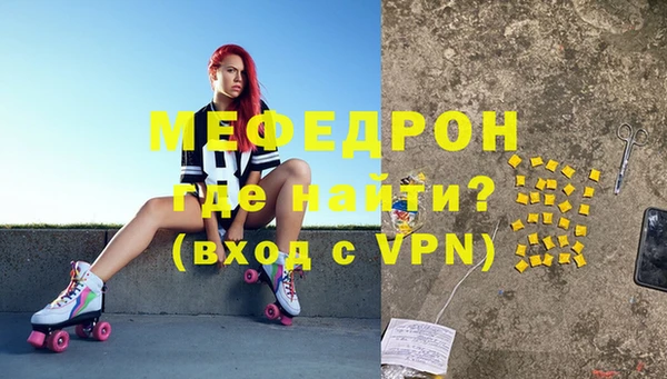мдпв Горняк