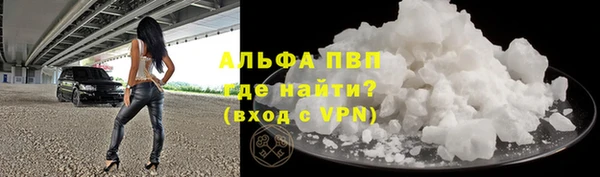 мефедрон Горнозаводск