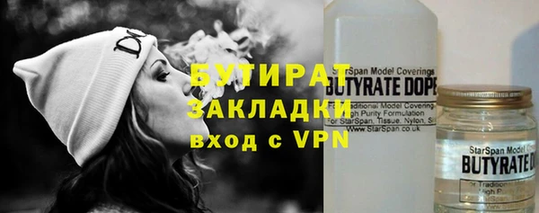трава Горно-Алтайск