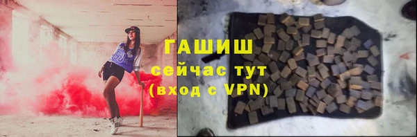 мефедрон Горнозаводск