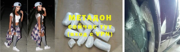мефедрон Горнозаводск