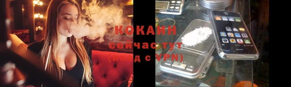 мефедрон Горнозаводск