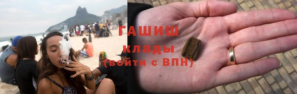 мефедрон Горнозаводск