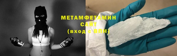 трава Горно-Алтайск
