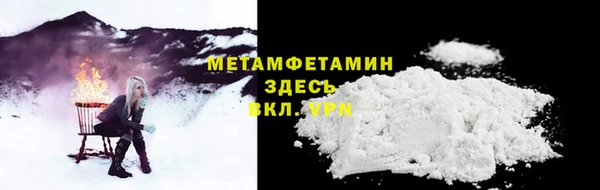 мдпв Горняк