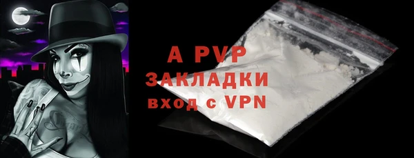 трава Горно-Алтайск