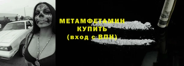 трава Горно-Алтайск
