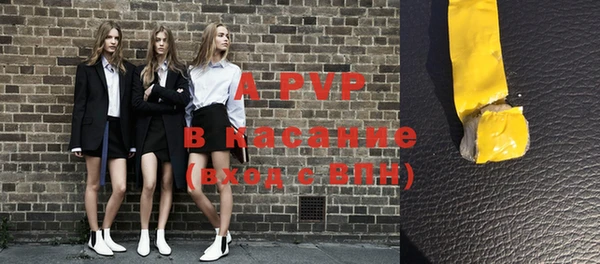 трава Горно-Алтайск