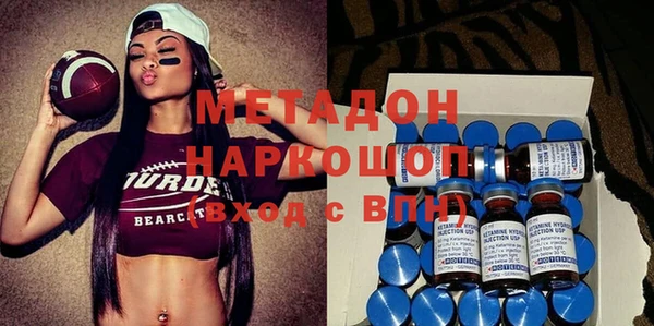 трава Горно-Алтайск