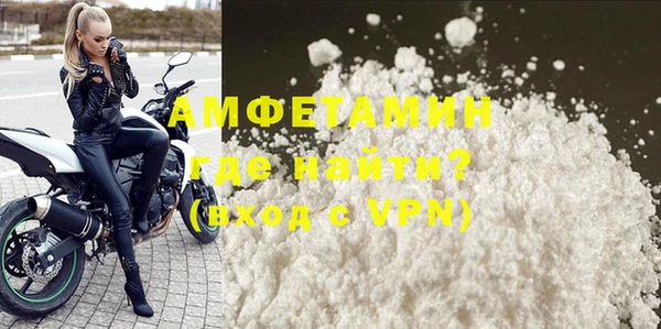 мефедрон Горнозаводск
