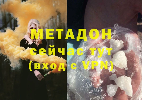 мефедрон Горнозаводск