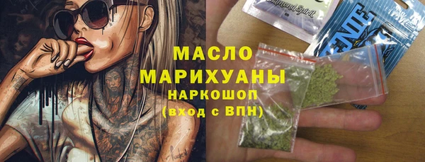 мефедрон Горнозаводск
