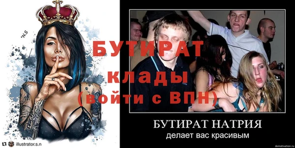 мдпв Горняк