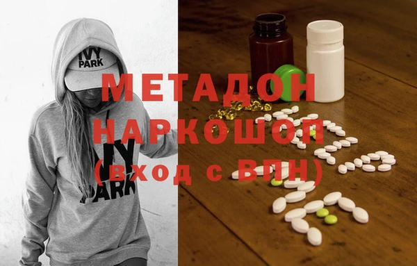 мдпв Горняк