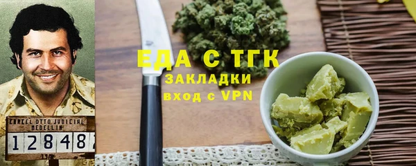 трава Горно-Алтайск