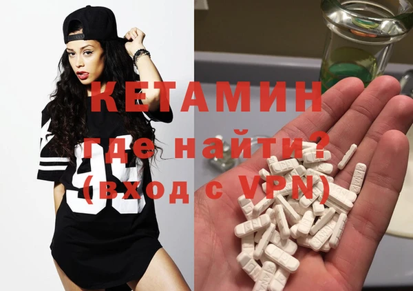 трава Горно-Алтайск