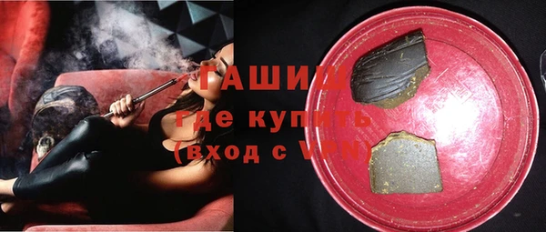 трава Горно-Алтайск