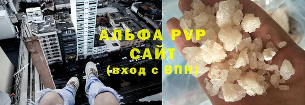мефедрон Горнозаводск