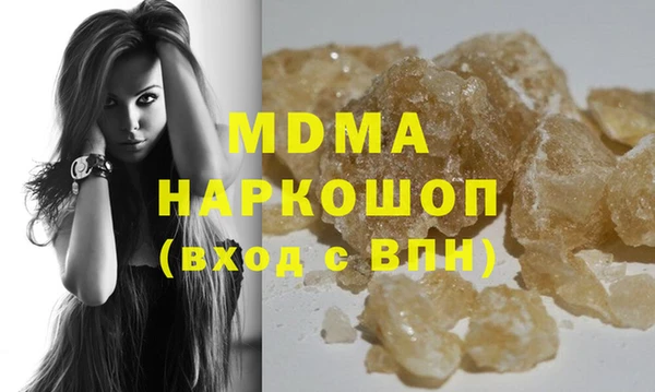 мдпв Горняк