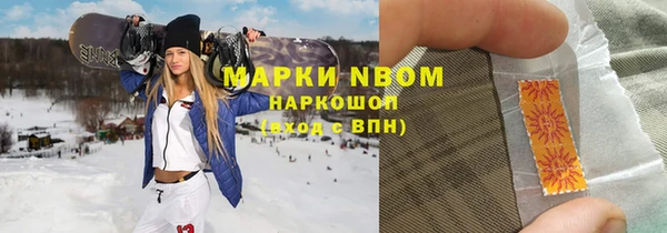 мдпв Горняк