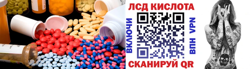 Купить где  Старая Купавна  LSD-25 экстази кислота 