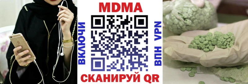 Купить закладки  Старая Купавна  МДМА молли 