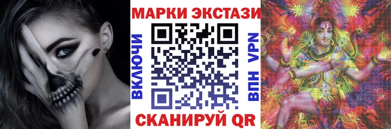 Наркотические марки 1,8мг  Купить  Старая Купавна 
