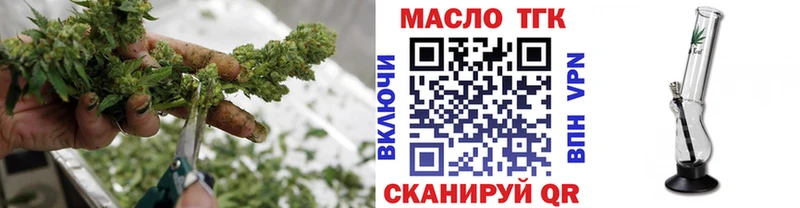 Купить закладки  Старая Купавна  Дистиллят ТГК THC oil 